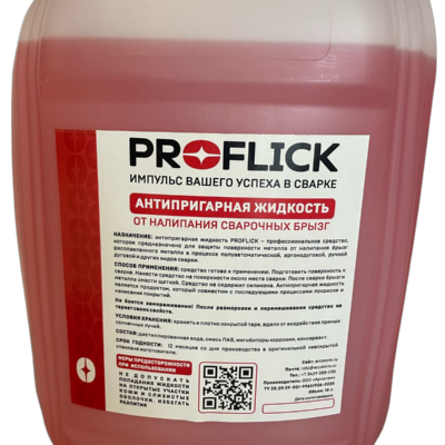 Антипригарная жидкость PROFLICK от налипания сварочных брызг